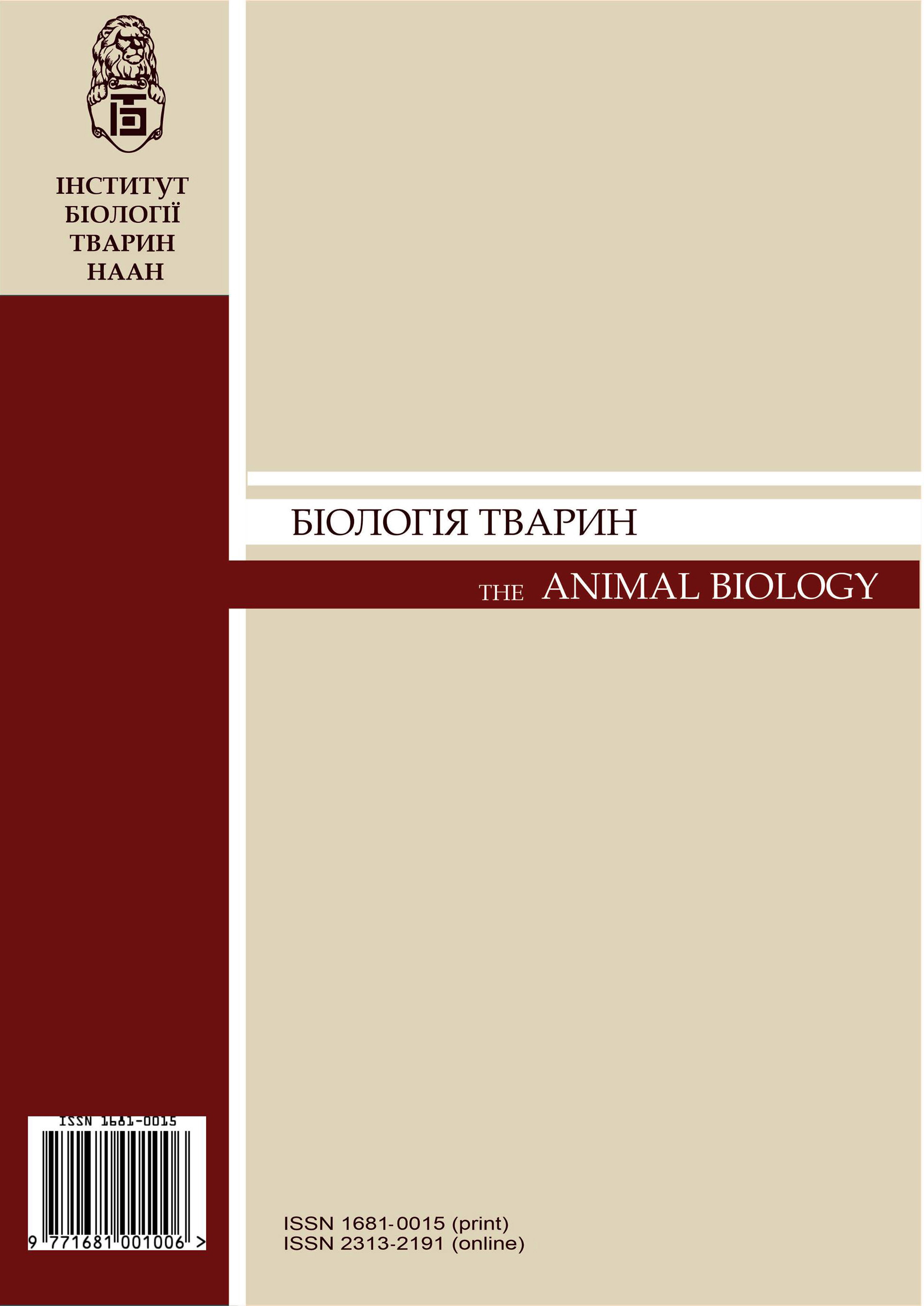 Journal tytul